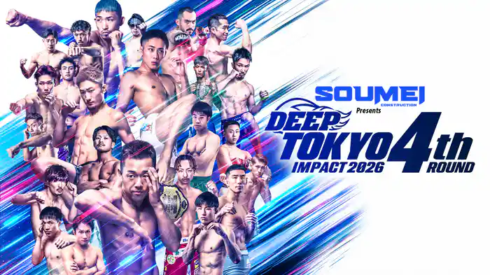 SOUMEI Presents DEEP TOKYO IMPACT 2026 4th ROUND