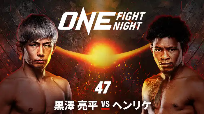 ONE Fight Night 47