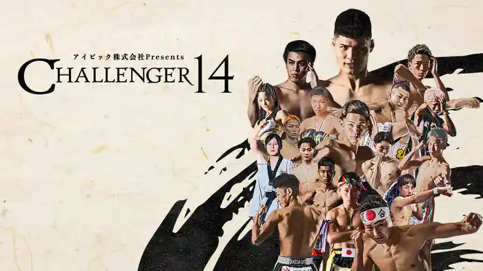 アイピック株式会社 PRESENTS NJKF×CHALLENGER 14