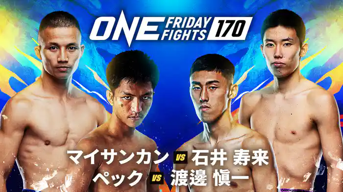 ONE Friday Fights 170