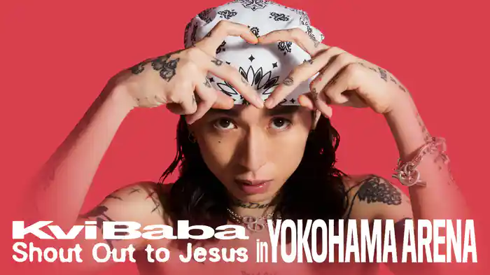 Kvi Baba「Shout Out to Jesus in YOKOHAMA ARENA」 - 動画配信 | U