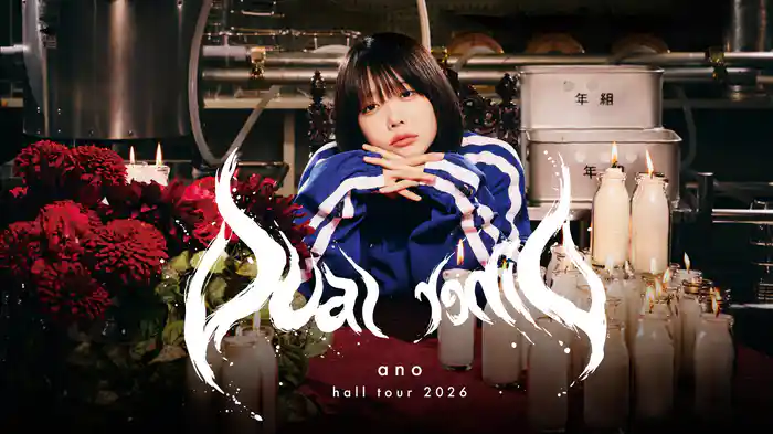 ano HALL TOUR 2026 DUAL DINER