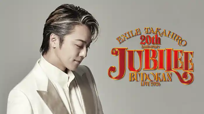 EXILE TAKAHIRO 武道館 LIVE 2026 "JUBILEE"~20th Anniversary~