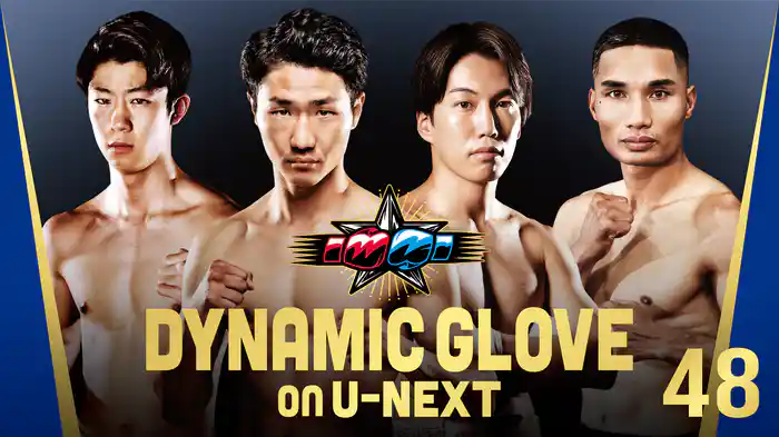 DYNAMIC GLOVE on U-NEXT vol.48