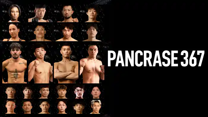 PANCRASE 367