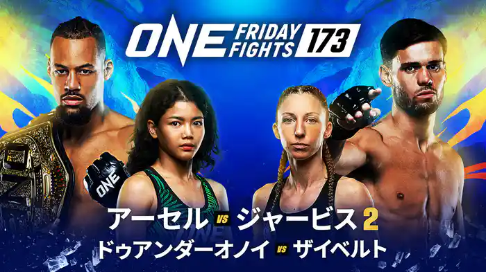 ONE Friday Fights 173