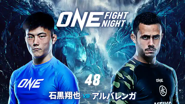 ONE Fight Night 48