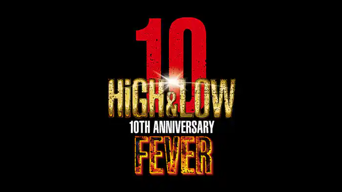 HiGH&LOW 10th ANNIVERSARY FEVER