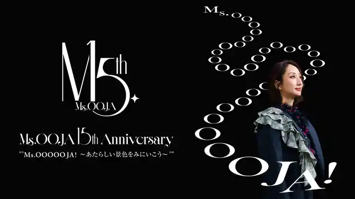 Ms.OOJA 15th Anniversary Live "Ms.OOOOOJA〜あたらしい景色をみにいこう〜"