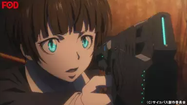 Psycho Pass サイコパス 11 聖者の晩餐 アニメ 12年 の動画視聴 あらすじ U Next Psycho Pass サイコパス 11 聖者の晩餐 アニメ 12年 の動画視聴 あらすじ U Next