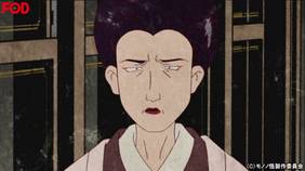 モノノ怪 第8話 鵺 前編 アニメ 07 の動画視聴 U Next 31日間無料トライアル モノノ怪 第8話 鵺 前編 アニメ 07 の動画視聴 U Next 31日間無料トライアル