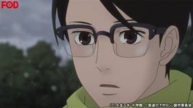 坂道のアポロン 第4話 バットノットフォーミー アニメ 12 の動画視聴 U Next 31日間無料トライアル 坂道のアポロン 第4話 バットノットフォーミー アニメ 12 の動画視聴 U Next 31日間無料トライアル