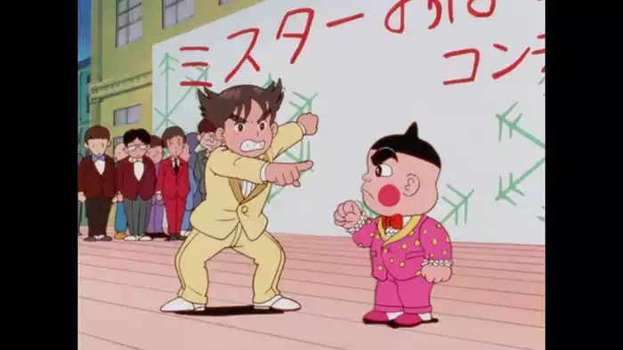 ミスターおぼっちゃま