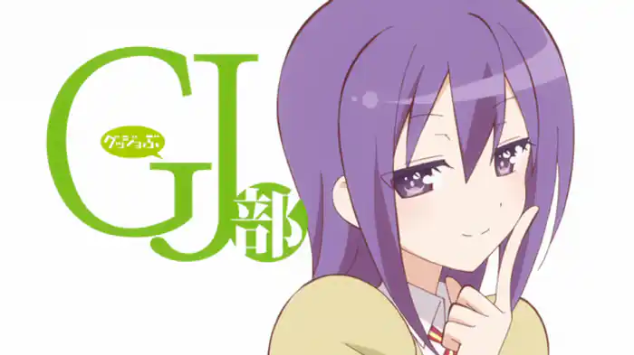 友情・愛情・彼女の異常？