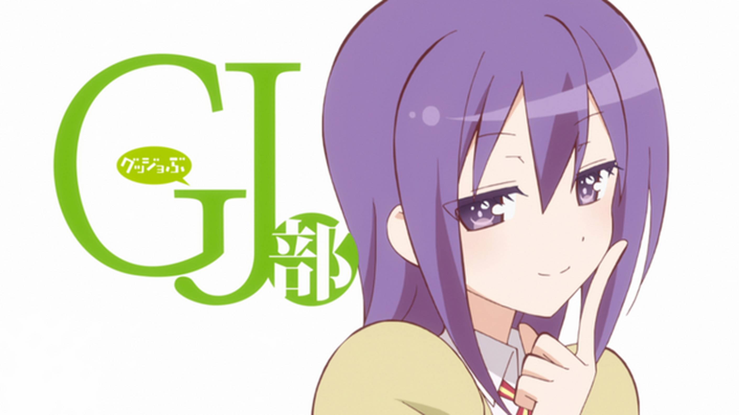 Gj部 アニメ 13 の動画視聴 U Next 31日間無料トライアル