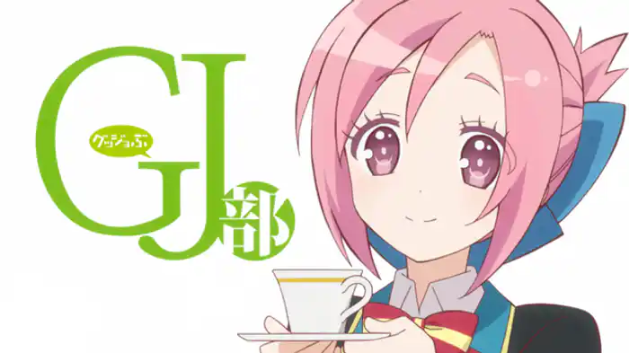 放課後文化祭パーティー