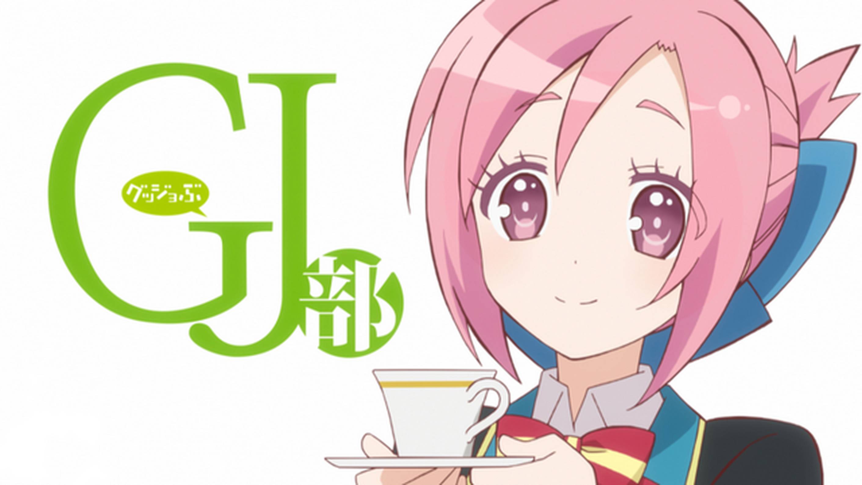 Gj部 アニメ 13 の動画視聴 U Next 31日間無料トライアル