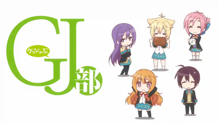 ダブルなファンタジー
