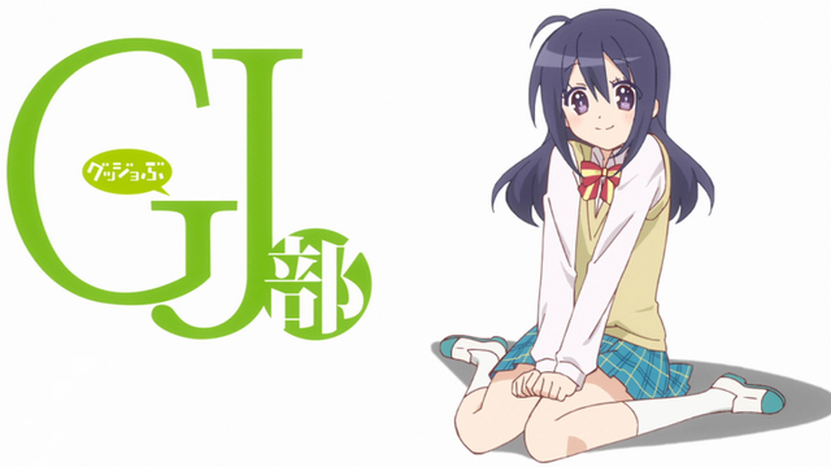 Gj部 アニメ 13 の動画視聴 U Next 31日間無料トライアル