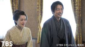 Jin 仁 完結編 第四話 江戸から消える 国内ドラマ 11 の動画視聴 U Next 31日間無料トライアル Jin 仁 完結編 第四話 江戸から消える 国内ドラマ 11 の動画視聴 U Next 31日間無料トライアル