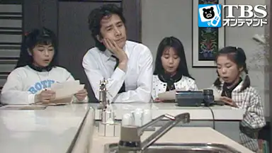 パパはニュースキャスター 第12話 泣かないでパパ 国内ドラマ 1987年 の動画視聴 あらすじ U Next パパはニュースキャスター 第12話 泣かないでパパ 国内ドラマ 1987年 の動画視聴 あらすじ U Next