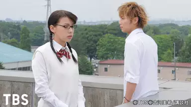ヤンキー君とメガネちゃん 10 サヨナラみんな 全てを捨てて最後の対決 国内ドラマ 10年 の動画視聴 あらすじ U Next ヤンキー君とメガネちゃん 10 サヨナラみんな 全てを捨てて最後の対決 国内ドラマ 10年 の動画視聴 あらすじ U Next