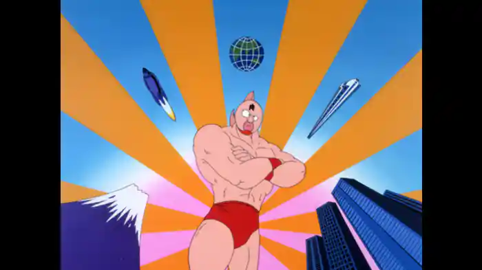 キン肉星からの使者の巻/アメリカからきた男の巻