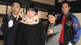 ケータイ刑事 銭形シリーズ 当選品 番組特製ストラップ 【未開封品