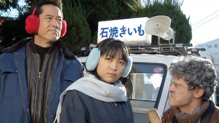 泪と五代の張り込み大作戦！ ～一億円消失事件