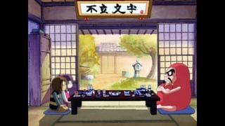 ゲゲゲの鬼太郎 (第4作) 第105話 迷宮・妖怪だるま王国(アニメ / 1996