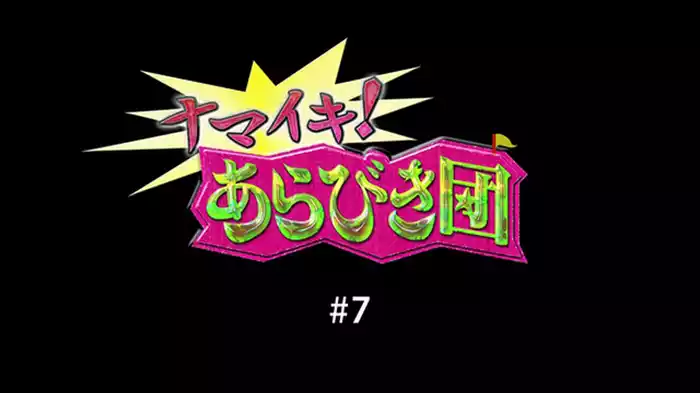 #7