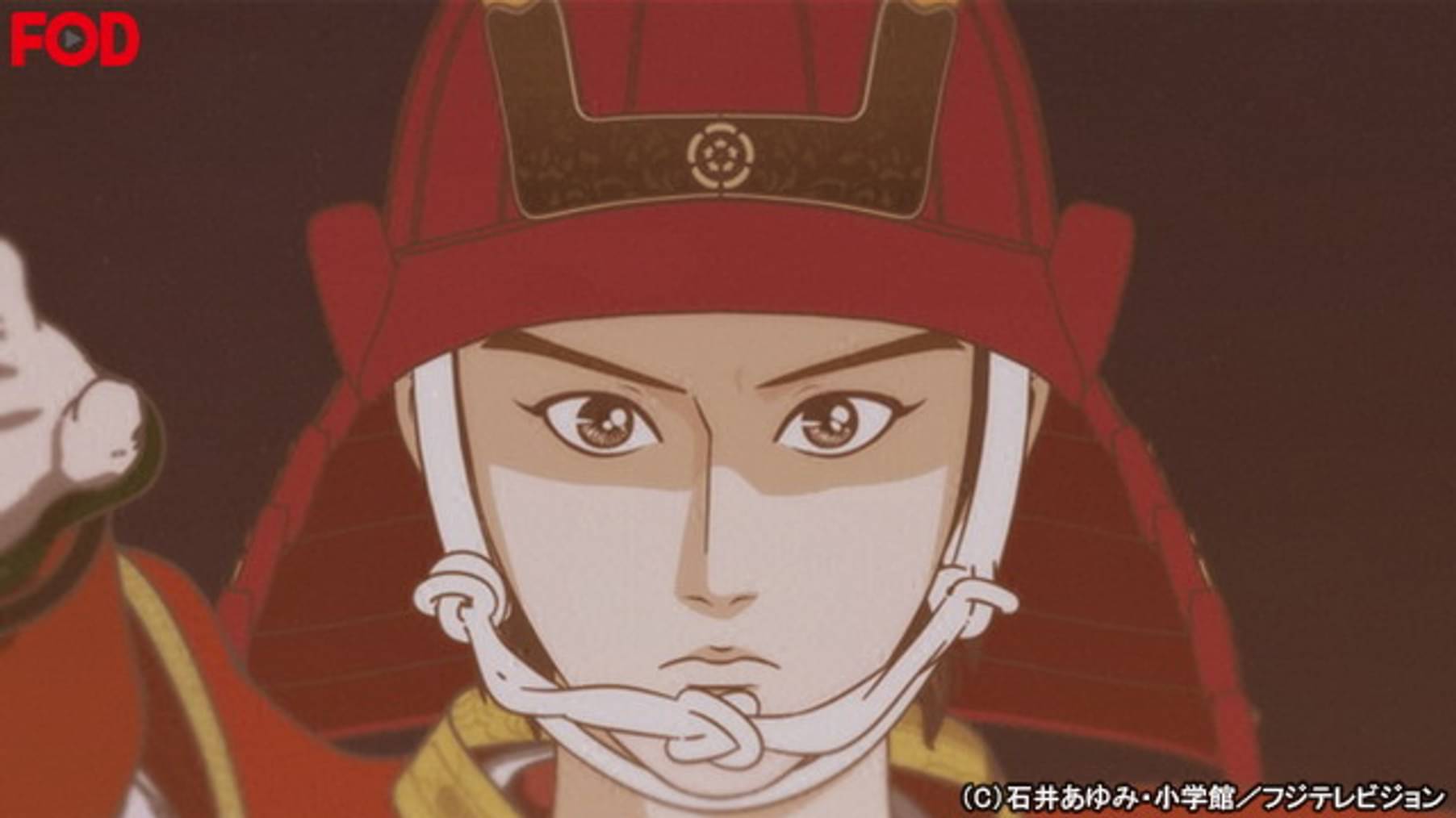 信長協奏曲 アニメ アニメ 14 の動画視聴 U Next 31日間無料トライアル