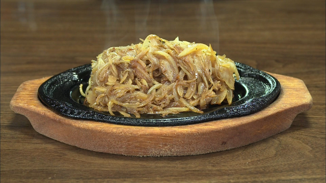 第5話  神奈川県横浜市 白楽の豚肉と玉ねぎのニンニク焼き