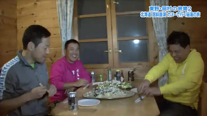 北海道・屈斜路湖 カヌーで行く秘湯の旅 3