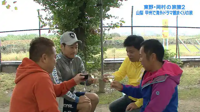 山梨・甲州で海外ドラマを観まくりの旅 1