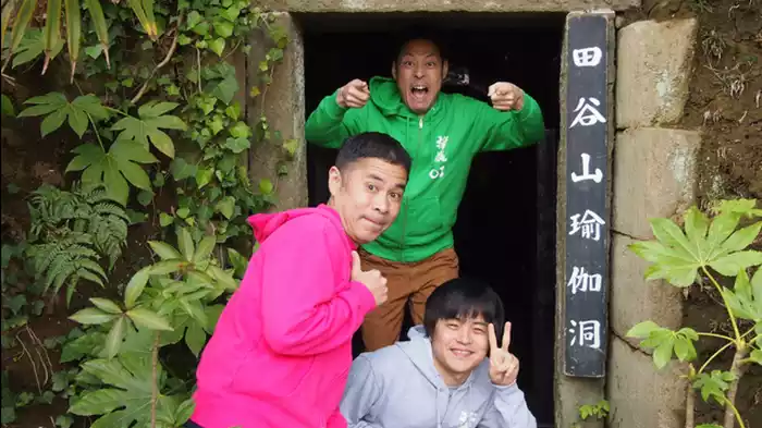 下道の旅 #２