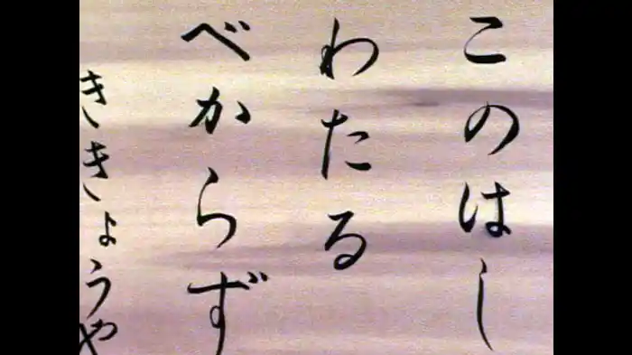 とんち合戦とねこのタマ