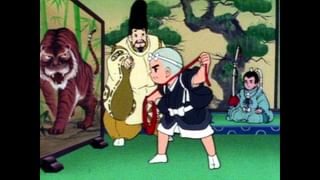 一休さん アニメ版 サラ文庫 5冊 足利義満 金閣 虎退治 桔梗屋　はしわたるな 一休さん 第5話 たけのこと虎退治(アニメ / 1975) - 動画配信 | U-NEXT
