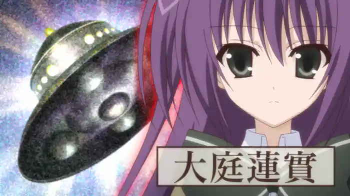 「果てしなき香草(フェロモン)」