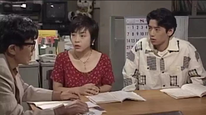 第8回 大逆転愛