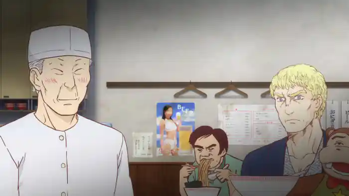 湯のちから・前篇／後篇