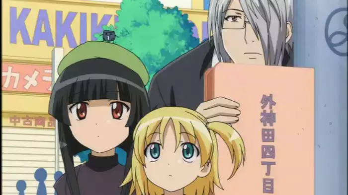おやめください、ご主人様