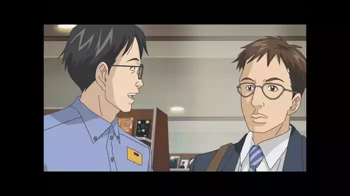 報われマン