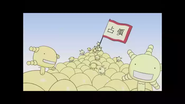 チーム及川