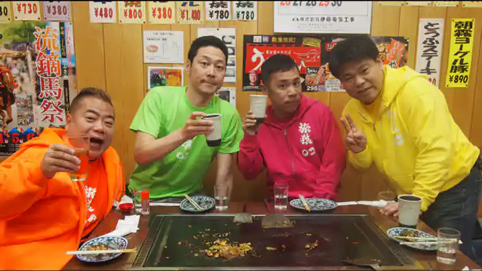 富士宮・ピクニックの旅 #２