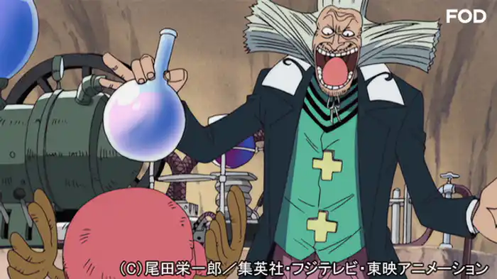 はみだし者の夢！やぶ医者ヒルルク！