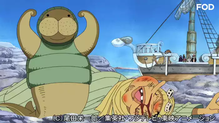 緑の町エルマルとクンフージュゴン！