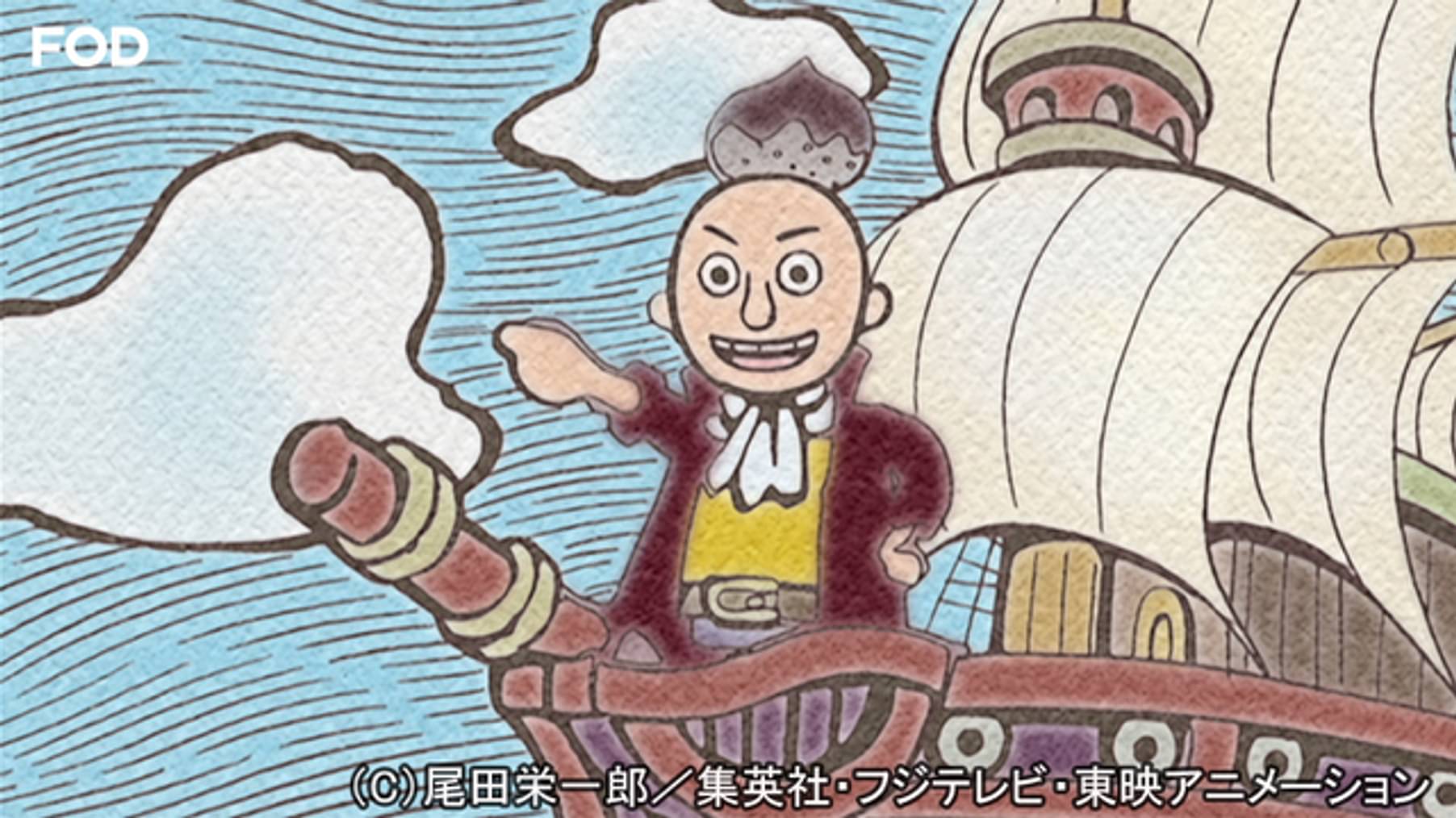 ワンピース 空島 スカイピア編 148 伝説の一族 うそつきノーランド アニメ 03 の動画視聴 U Next 31日間無料トライアル