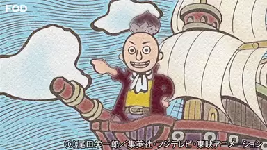 ワンピース 空島 スカイピア編 148 伝説の一族 うそつきノーランド アニメ 1999年 の動画視聴 あらすじ U Next ワンピース 空島 スカイピア編 148 伝説の一族 うそつきノーランド アニメ 1999年 の動画視聴 あらすじ U Next