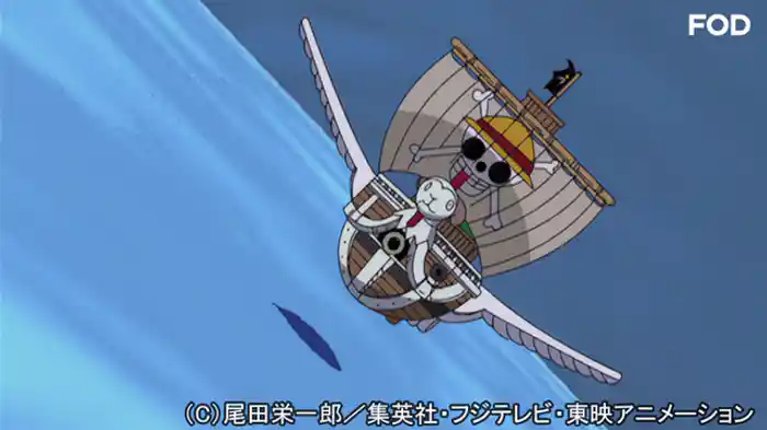 船は空をゆく！突き上げる海流に乗れ